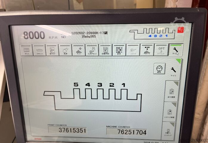 Ryobi 755