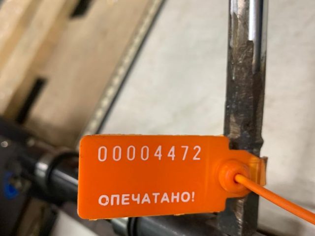 Биговка ручная