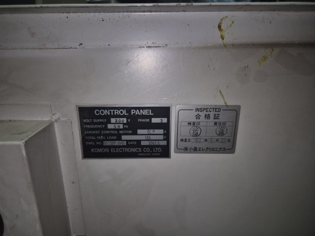 Офсетная печатная машина Komori 228P, 2002 г.в., 79 млн отт, 520/720 мм, А2 формат с переворотом, спирт, полуавтомат установки форм